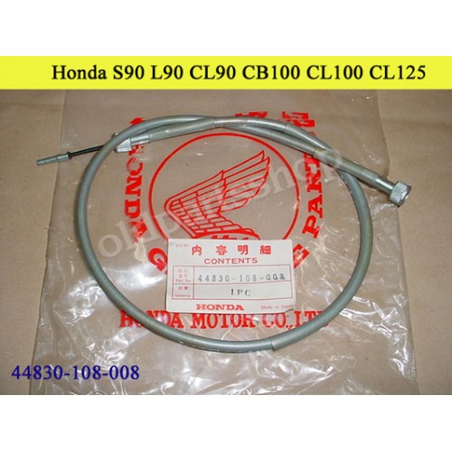 Honda CB125 CL125 CS90 S90 CL90 CB100 CL100 Speedo Cable 44830-108-008 free post