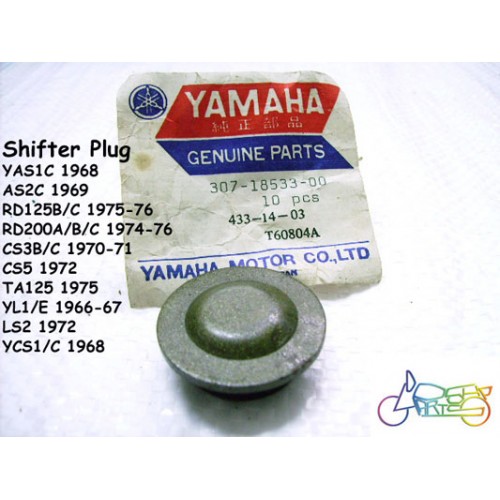 Yamaha YCS1 YL1 LS2 YAS1 YAS2 YAS3 CS3 CS5 RD125 RD200 Shifter Plug Cap 307-18533-00 free post 